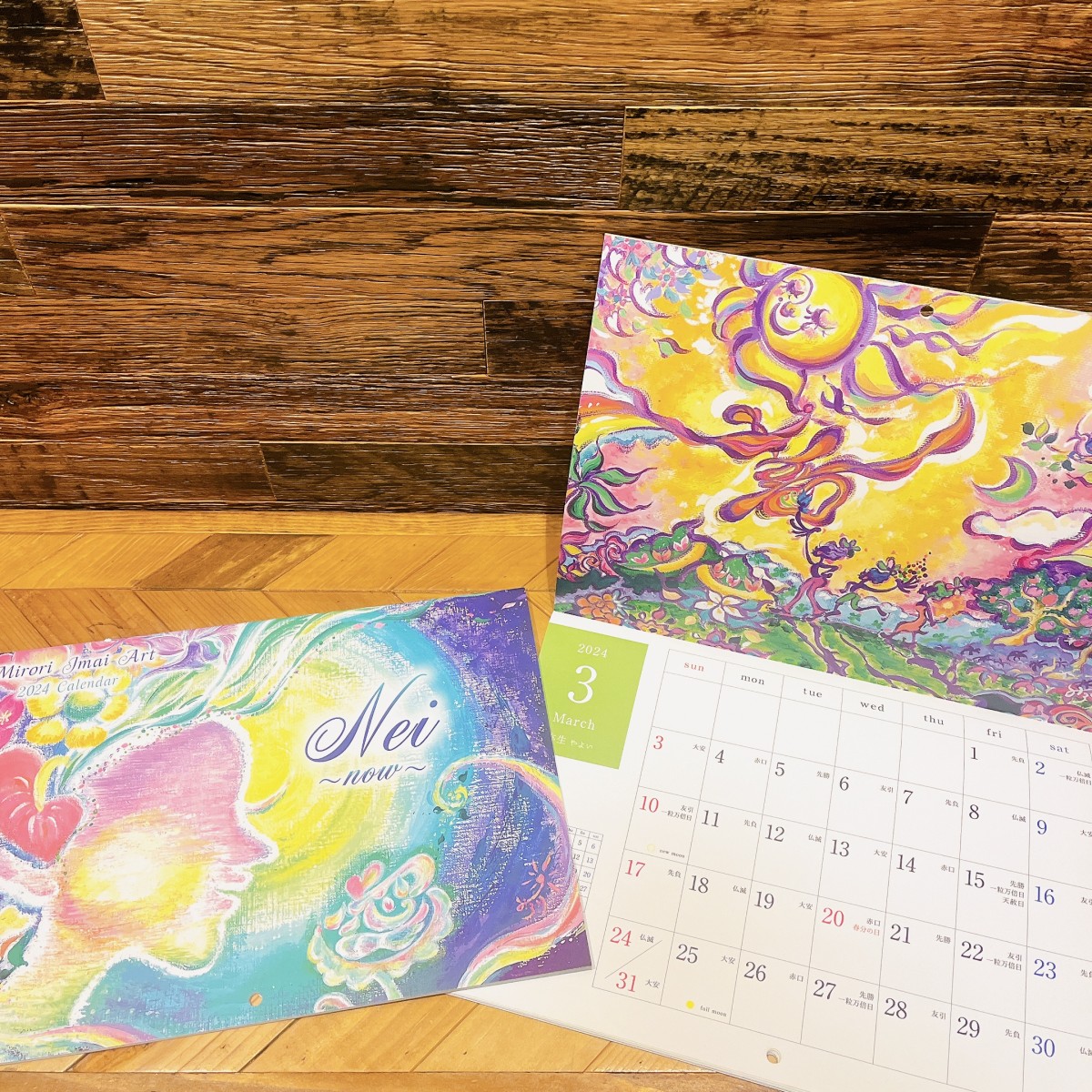 Mirori Imai Art 2024 Calendear🌈 Maulea(マウレア)
